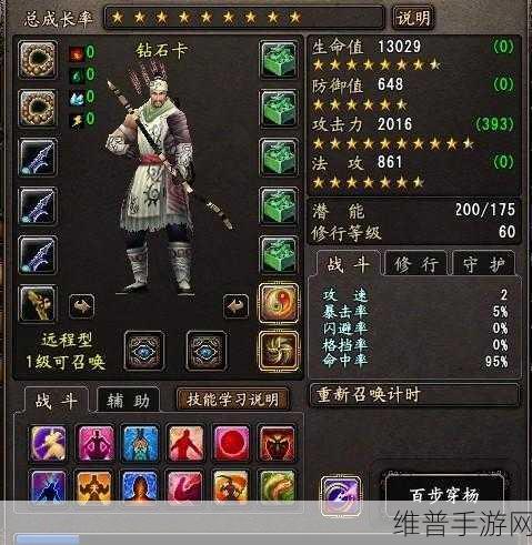 大唐无双，绑定武将解绑与交易全攻略