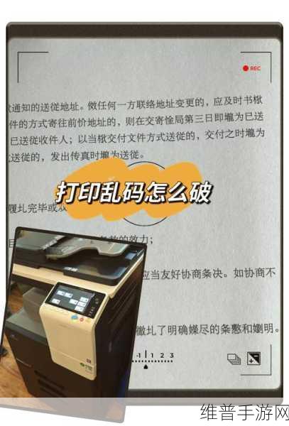 欧美123乱码：当然可以！以下是一些基于“欧美123乱码”的扩展标题建议：