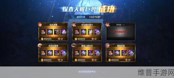 DNF 手游天帝技能，提升战力的关键密码