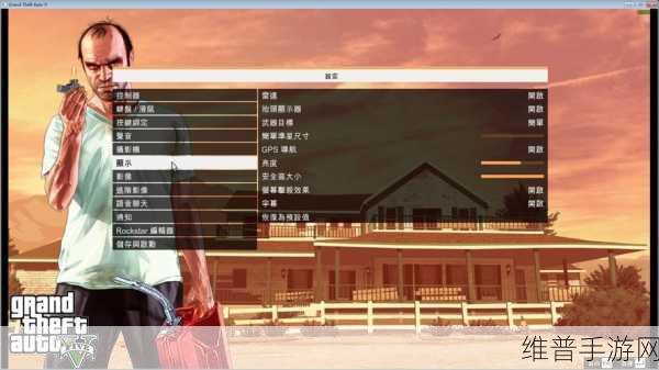 GTA5 超级跳跃 PC 秘籍，畅玩游戏的关键技巧
