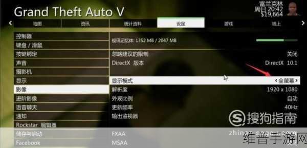 GTA5 超级跳跃 PC 秘籍，畅玩游戏的关键技巧