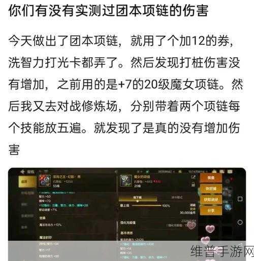 DNF 正义审判者 CP 武器改动详情全解析