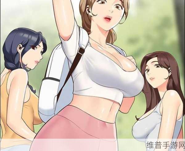 男女羞羞羞免费漫画网站:1. 男人与女人的秘密游戏:羞涩漫画大揭秘