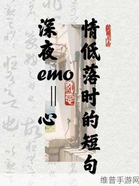 天天躁恨躁夜躁2020牛牛：1. 每晚躁动不安，心情如潮水般起伏