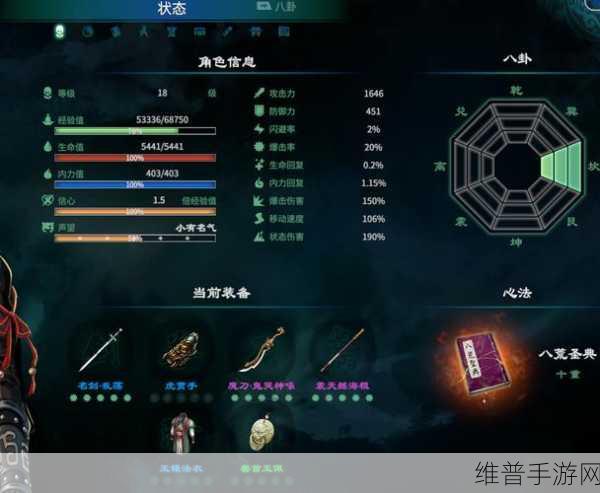 天命奇御 2 广结善缘任务全攻略指南
