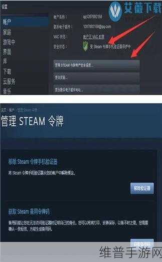 解决 Steam 手机版换不了头像的终极秘籍
