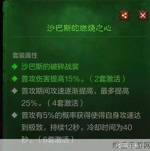 暗黑破坏神手游，MF 装备的深度解析与运用攻略