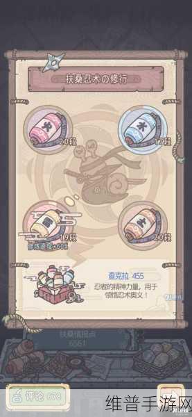 最强蜗牛扶桑穿越解锁全攻略