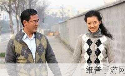 交videos老少配一区二区：1. 老少配视频：跨代交流的趣味瞬间