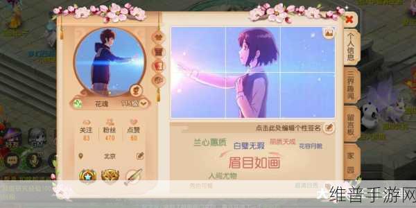 梦幻西游手游，重阳帝君蜃影秘境第六关全解