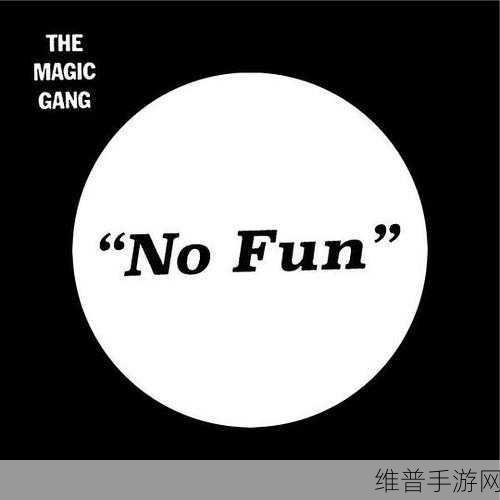 黑料不打烊166fun：当然可以！以下是一些基于“黑料不打烊166fun”的新标题建议：