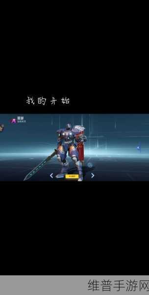 机动都市阿尔法，阿尔法币获取全攻略