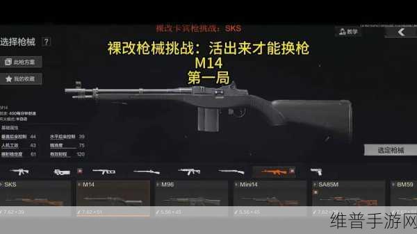 暗区突围卡宾枪 M16 深度解析与实战攻略