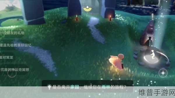 光遇雨林神庙冥想位置全解析