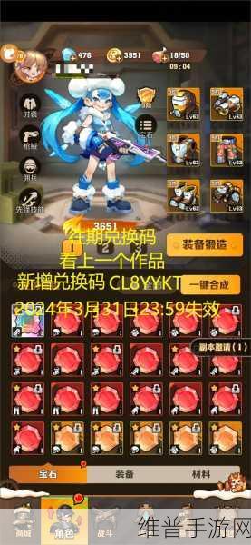 向僵尸开炮 兑换码：1. 《向僵尸开炮：勇闯末日生存挑战
