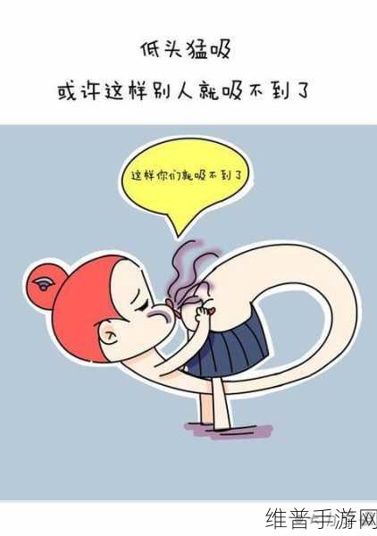 羞羞漫画成人版：当然可以，以下是一些扩展的标题建议：