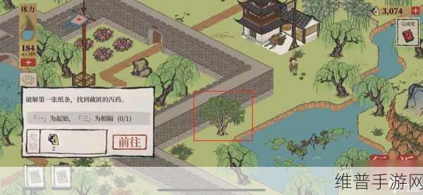 江南百景图中朱元璋的强大作用解析