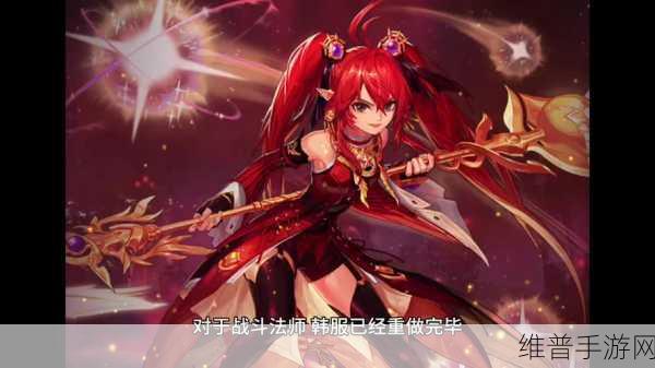 DNF 手游中战斗法师与元素师的实力大比拼