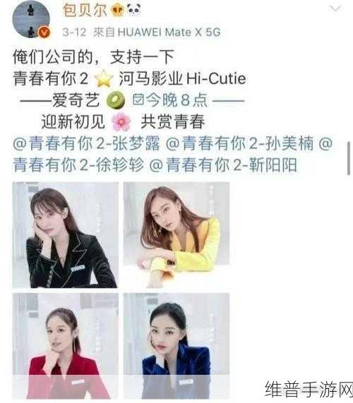沈芯语传媒：1. 沈芯语传媒：探索新媒体时代的沟通艺术