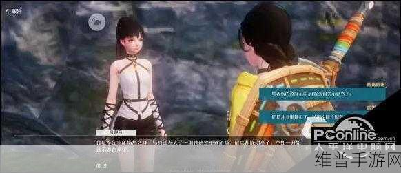诺亚之心舞会邀请奇遇任务全解析