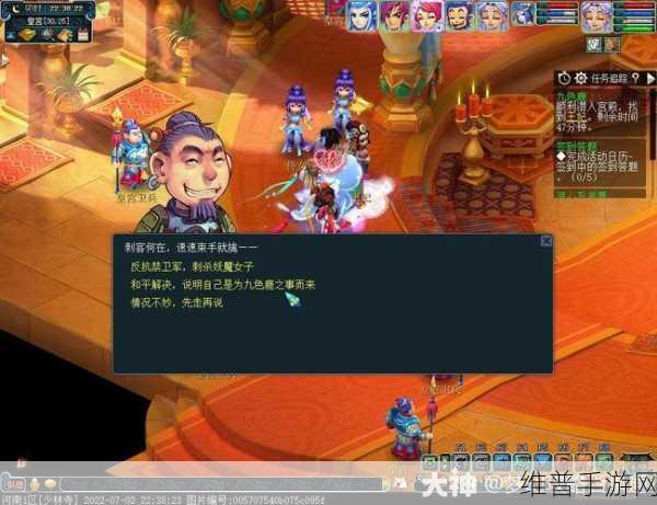 诺亚之心舞会邀请奇遇任务全解析