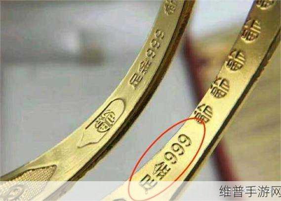 成色18k1.:1. 18K黄金成色解析:如何辨别真伪与价值