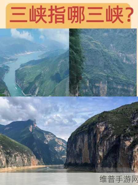 巫山棺峡为什么不让拍：1. 巫山棺峡禁拍背后的文化保护意义