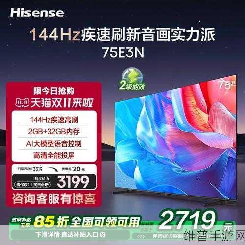 96533电视影片全部播放:根据96533电视影片的内容,这里有一些扩展的新标题建议: