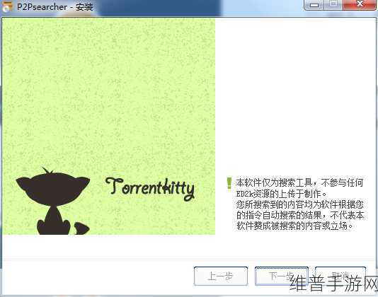 btkitty种子搜索网：当然可以！以下是一些基于“btkitty种子搜索网”的扩展标题建议，均不少于10个字：