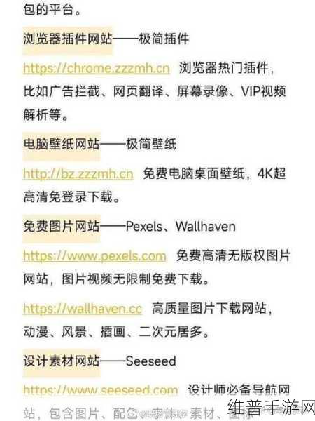 18紧网站：当然可以！以下是一些根据“18紧”网站主题扩展出来的新