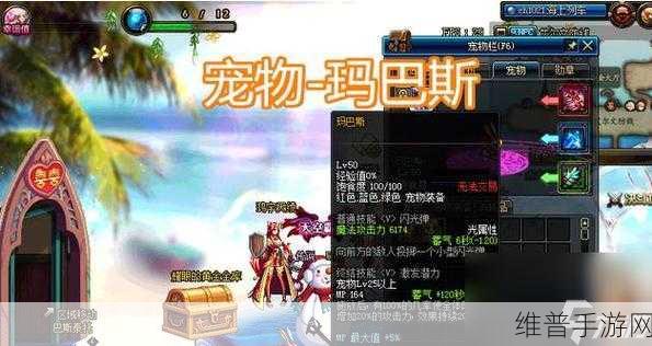 DNF 手游深海之王宠物属性深度解析与最优选择