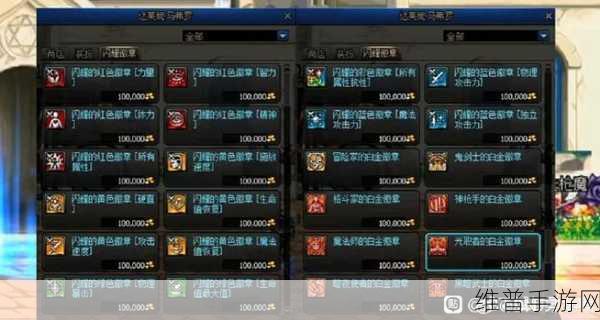 DNF 手游深海之王宠物属性深度解析与最优选择
