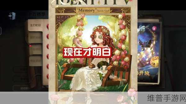 第五人格 31 赛季精华 3 上线时间全知道