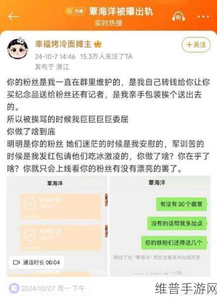 吃瓜网51爆料黑料soul：1. 吃瓜网揭露Soul黑料内幕，真相惊人！