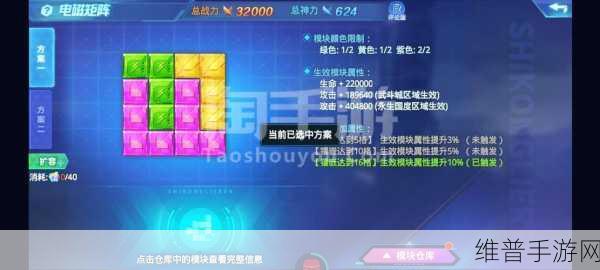 时空猎人，探秘机甲元素能量获取秘籍
