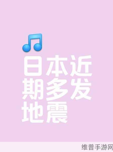 Yellow日本免费：当然可以！以下是一些基于“Yellow日本”的新标题建议：