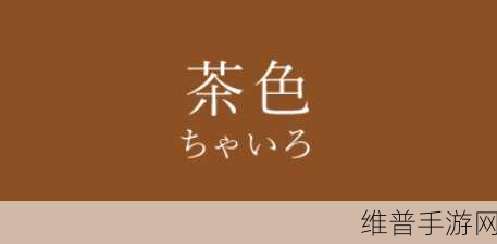 Yellow日本免费：当然可以！以下是一些基于“Yellow日本”的新标题建议：