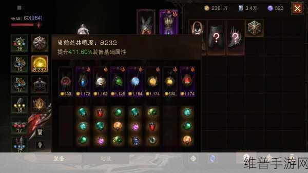 暗黑破坏神，不朽 豆角职业深度解析