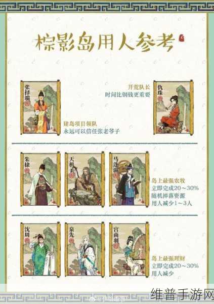 江南百景图人口增长秘籍大公开