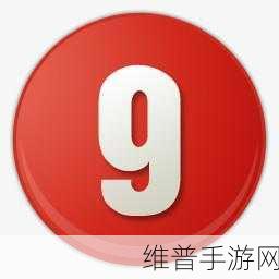 9,1免费版下载：1. 如何在9,1免费版中轻松下载和安装新拓展