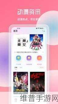 jmcomic2苹果网页版2024：1. ＂JMComic2：2024苹果网页版全新漫画体验大揭秘