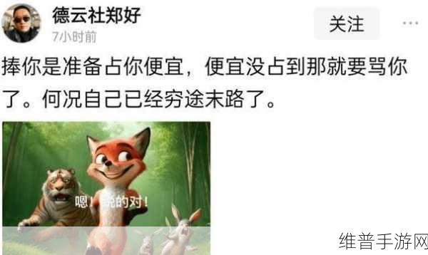 黑料吃瓜网曝门黑料社51:1. "黑料吃瓜网曝门事件背后的真相大揭秘