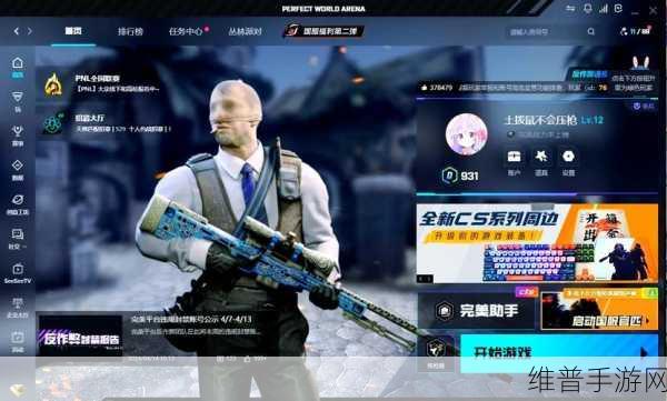 csgo暴躁少女比赛视频10分钟：当然可以！以下是一些基于“CSGO暴躁少女比赛视频”的新标题建议：