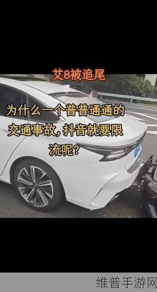 奇瑞小车追尾事件最新进展：1. ＂奇瑞小车追尾事件调查进展：安全隐患引发关注