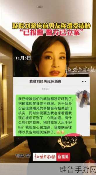 热门事件黑料不打烊爆料:1. 黑料曝光:当红明星背后的秘密生活