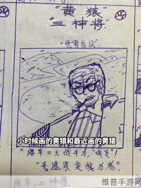 航海王燃烧意志，黄猿宝石与装备的致胜秘诀