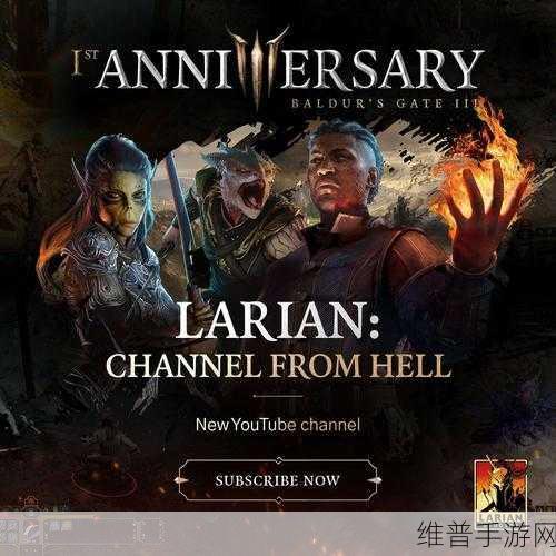 博德之门3 创意工坊：1. 《博德之门3：失落遗迹的探险者
