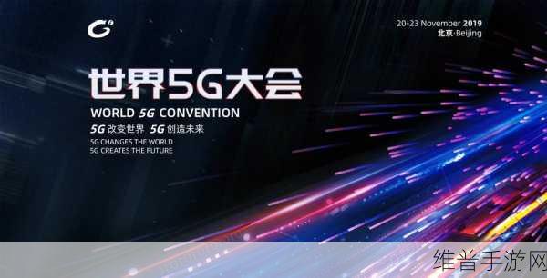 天天5g天天国外：1. ＂探索全球市场，天天5G助力国际化发展