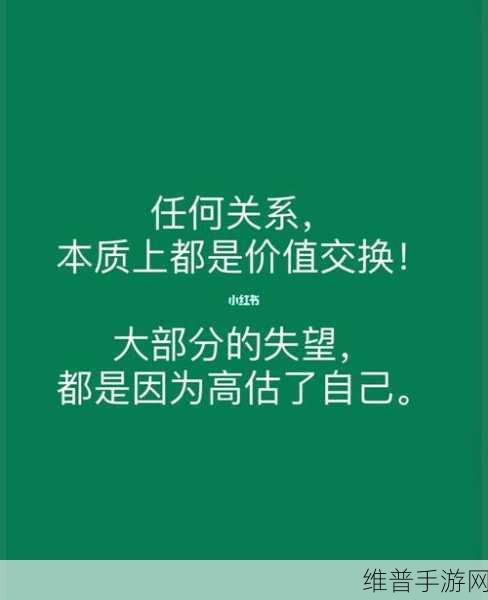 敌伦交换第11部分主要内容：敌伦交换第11部分：权力斗争与人性深渊的交织