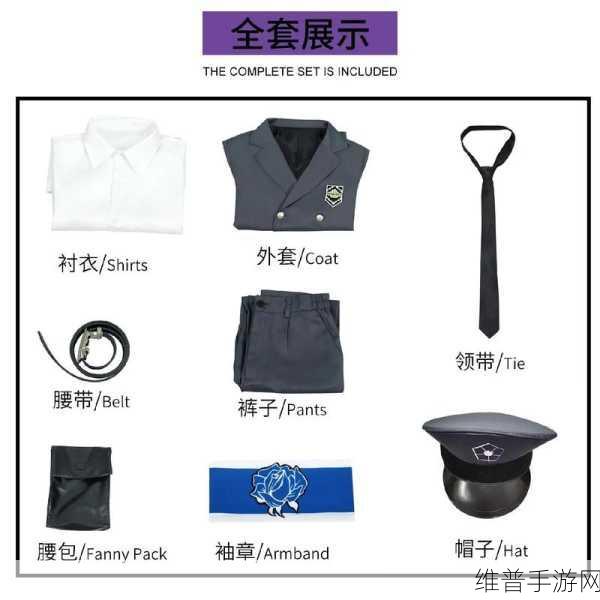 蓝色监狱u20国家队队员介绍：1. ＂蓝色监狱：U20国家队新星齐聚揭晓